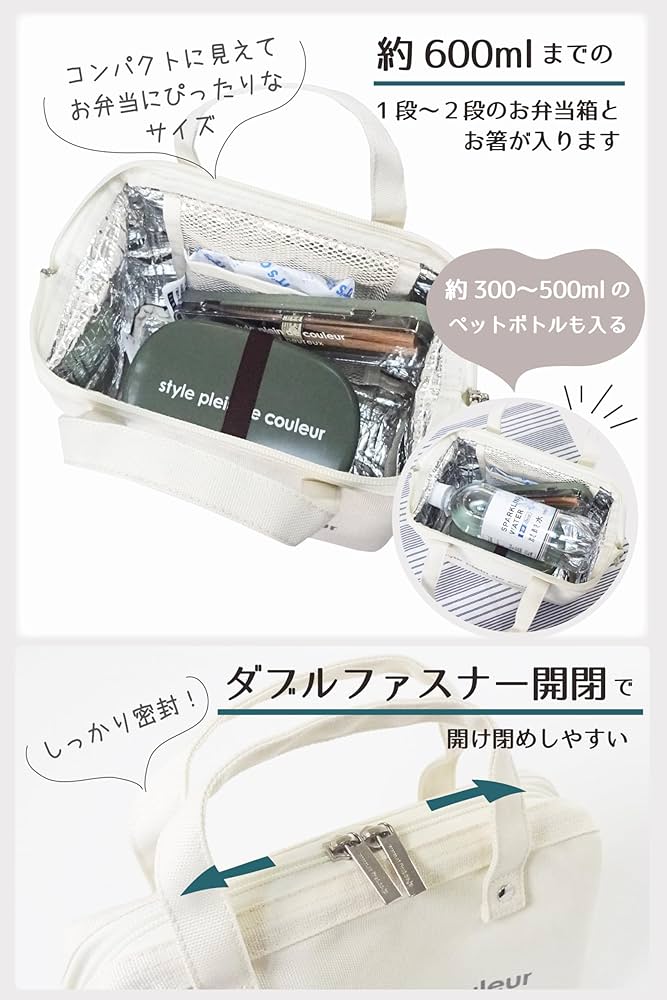 Hukumari様♥️オーダーページ③　保冷保温巾着他 Hukumari様♥️オーダーページ③ 保冷保温巾着他